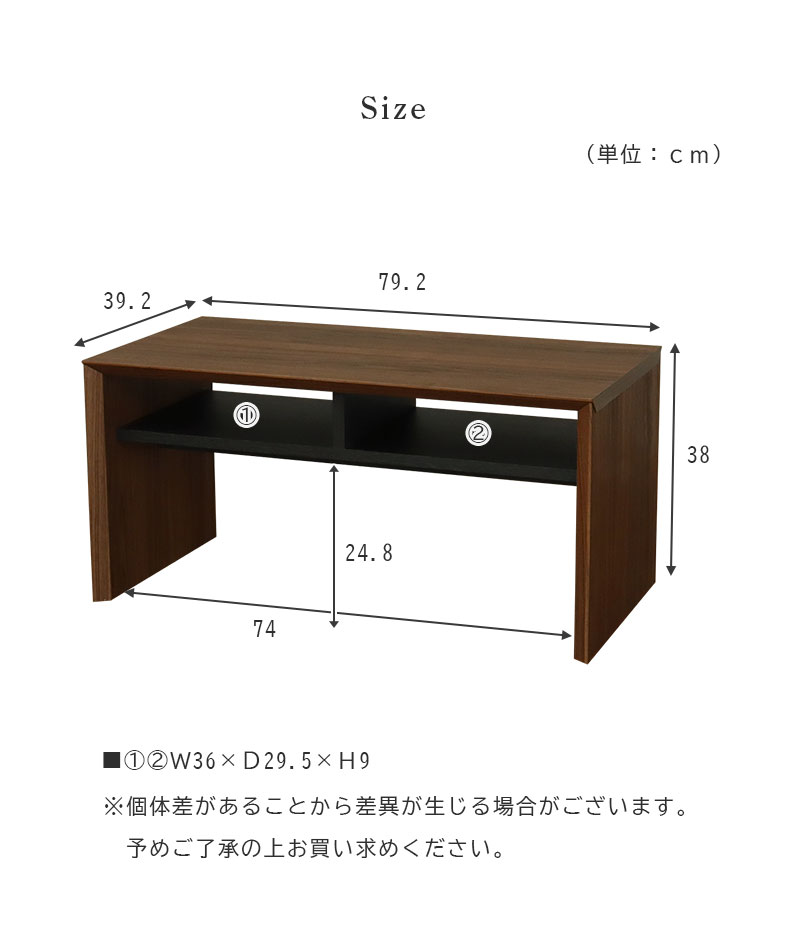 幅80cm テーブル オブリークのサイズ1