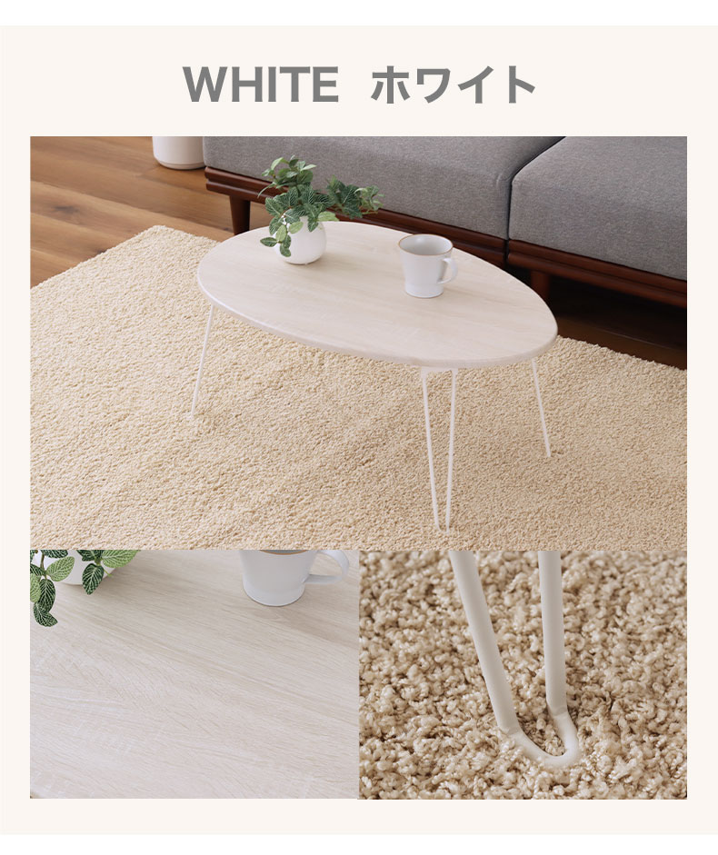 折りたたみテーブル ドロップのカラー