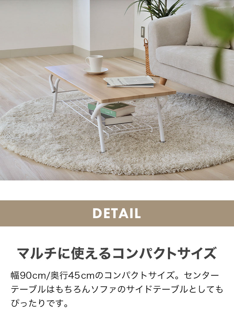 折りたたみテーブル チュロスの機能