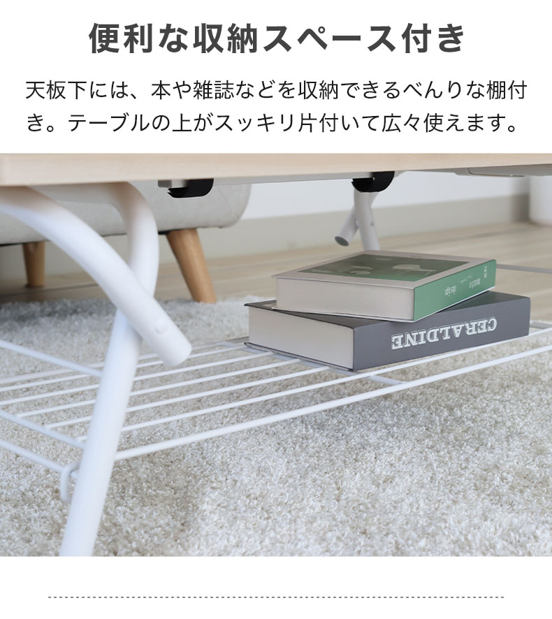 折りたたみテーブル チュロスの機能