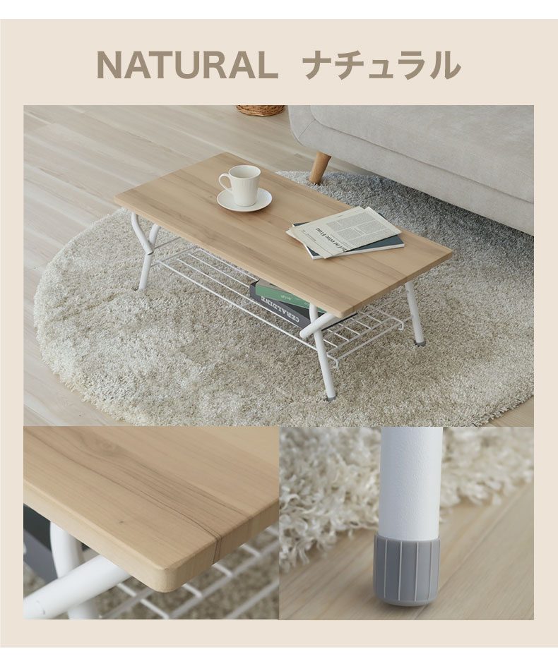 折りたたみテーブル チュロスのカラー