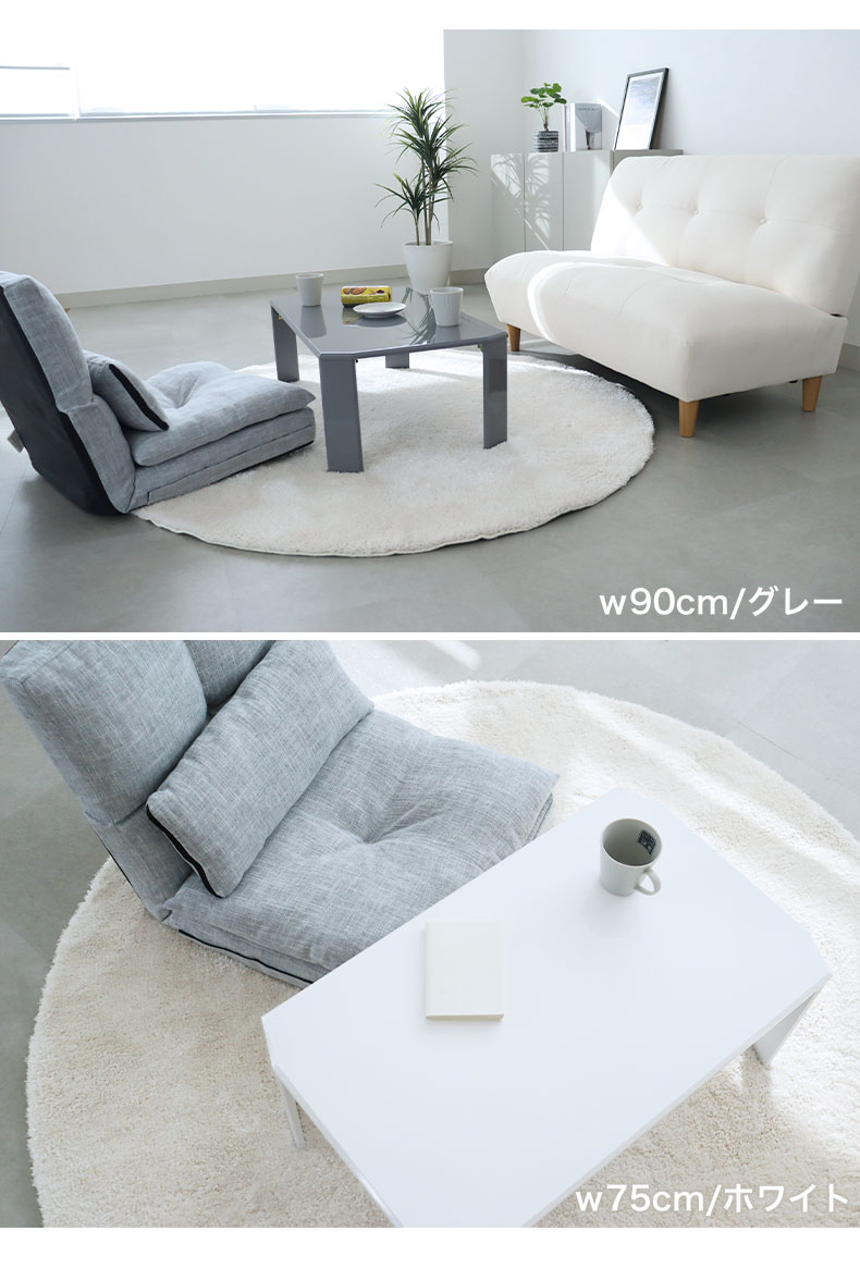 90cm折りたたみテーブル グラッセの機能