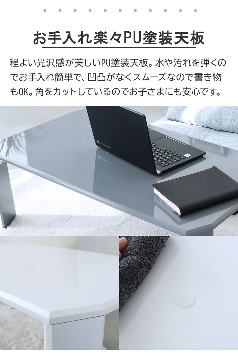 90cm折りたたみテーブル グラッセの機能