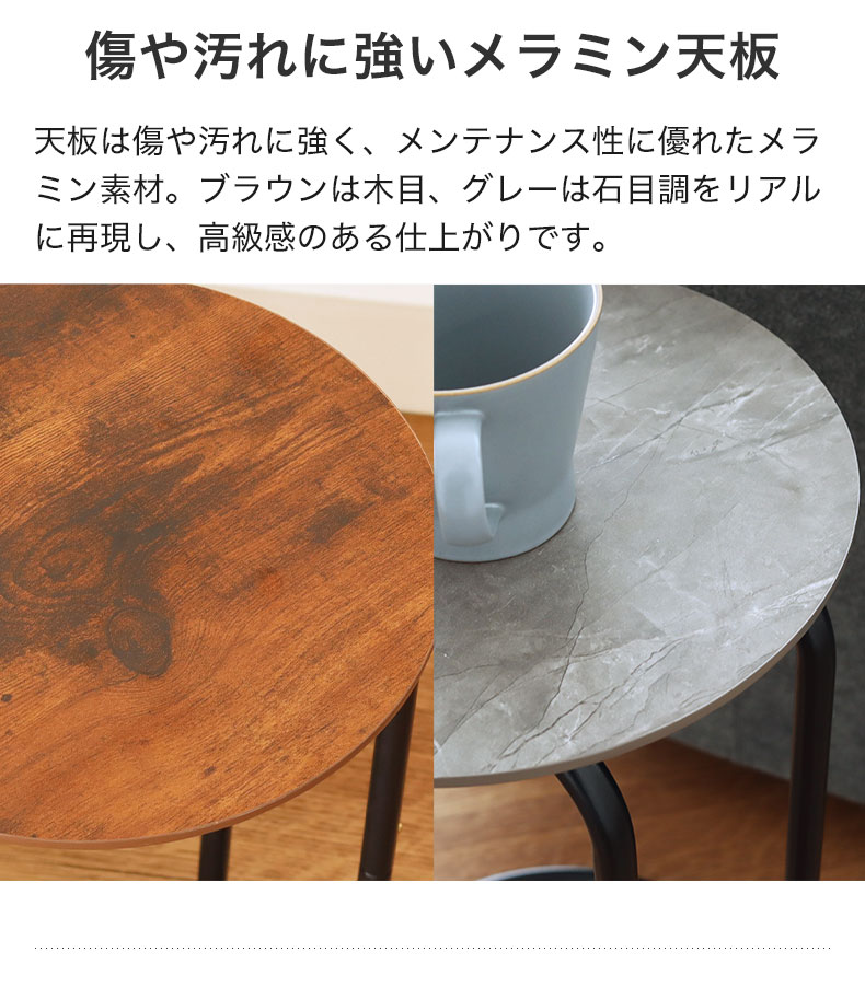 サイドテーブル スフィアの機能