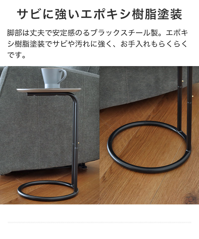 サイドテーブル スフィアの機能