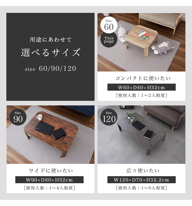 幅60cm 折りたたみテーブル シグナルの機能