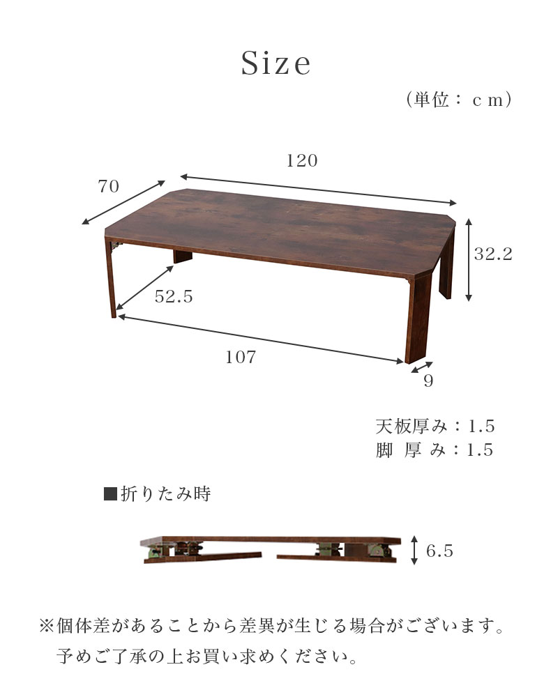 幅120cm 折りたたみテーブル シグナルのサイズ1