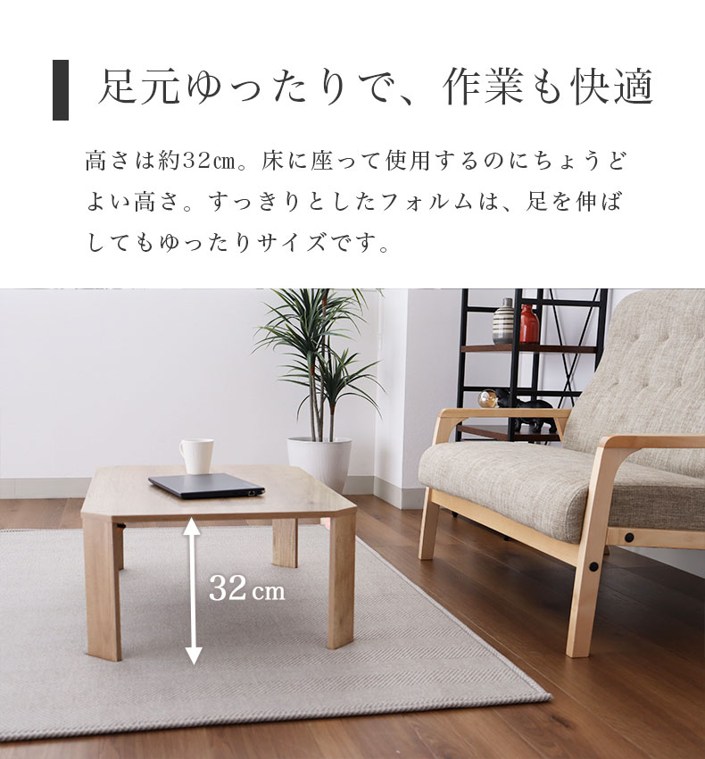 幅120cm 折りたたみテーブル シグナルの機能