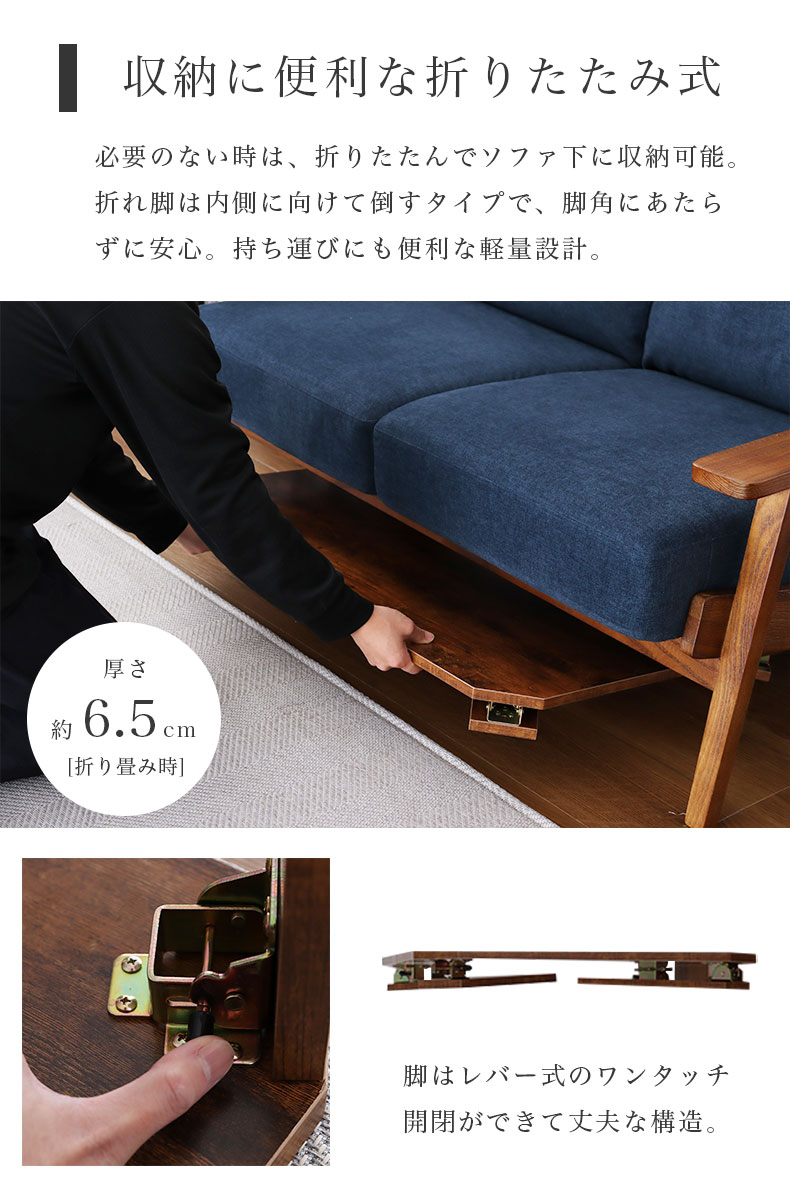 幅120cm 折りたたみテーブル シグナルの機能