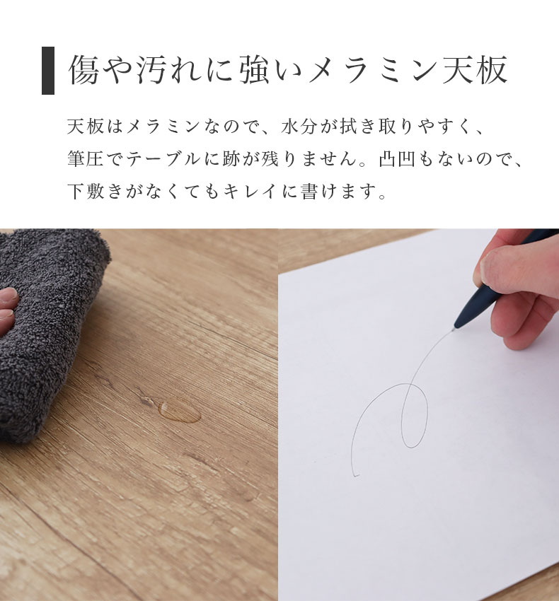 幅120cm 折りたたみテーブル シグナルの機能