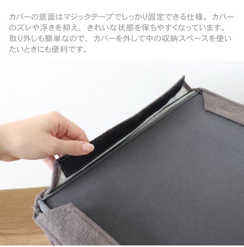 キューブスツール クーブスの機能