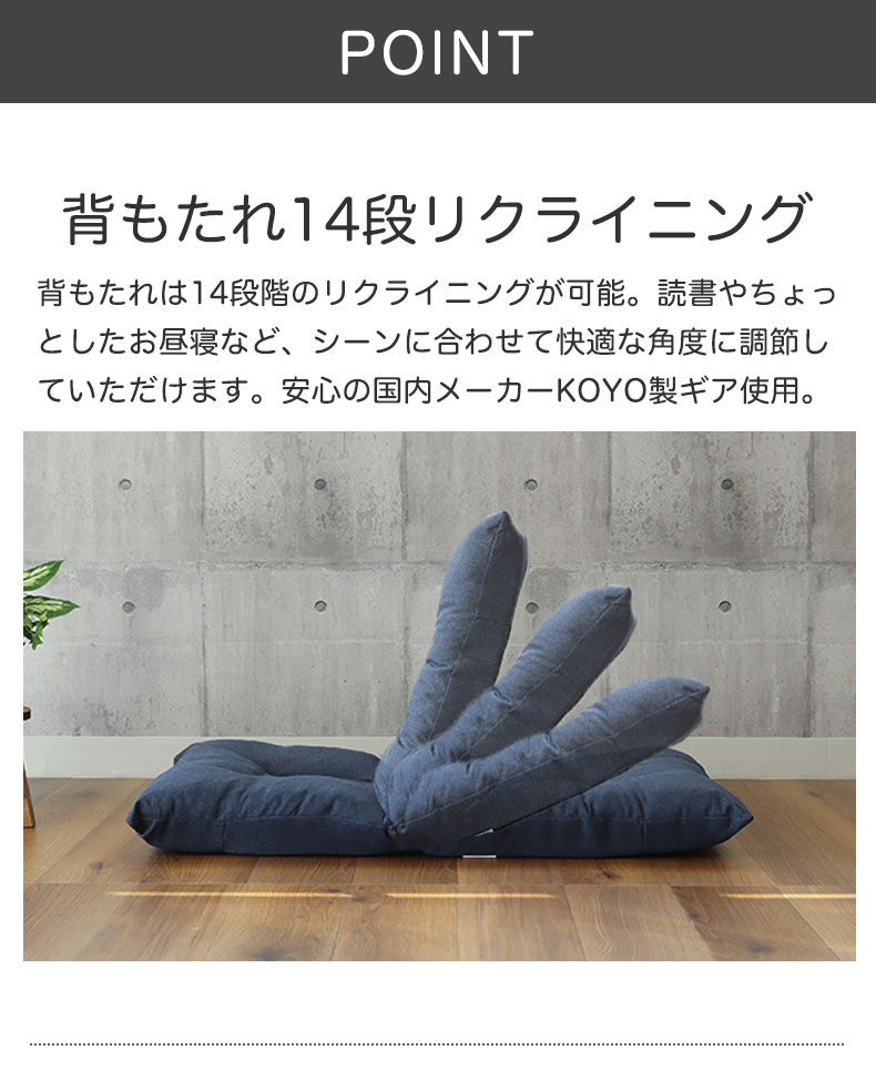 バケット座椅子 アイメルの機能