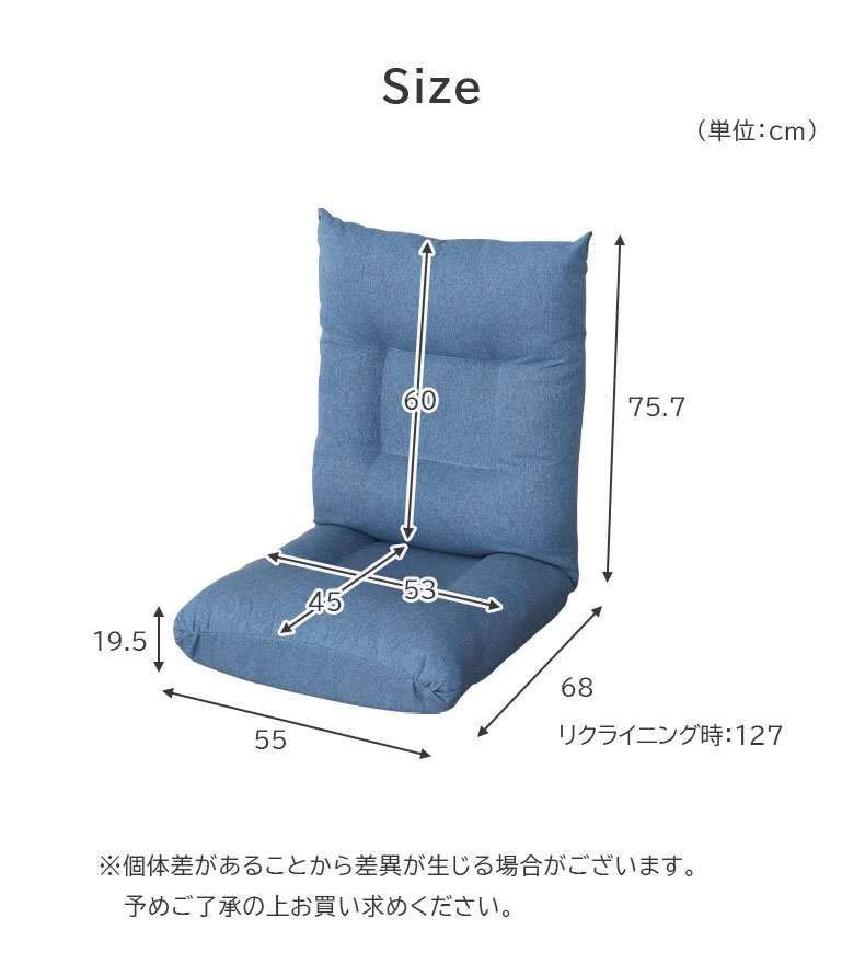 バケット座椅子 カヌレのサイズ1