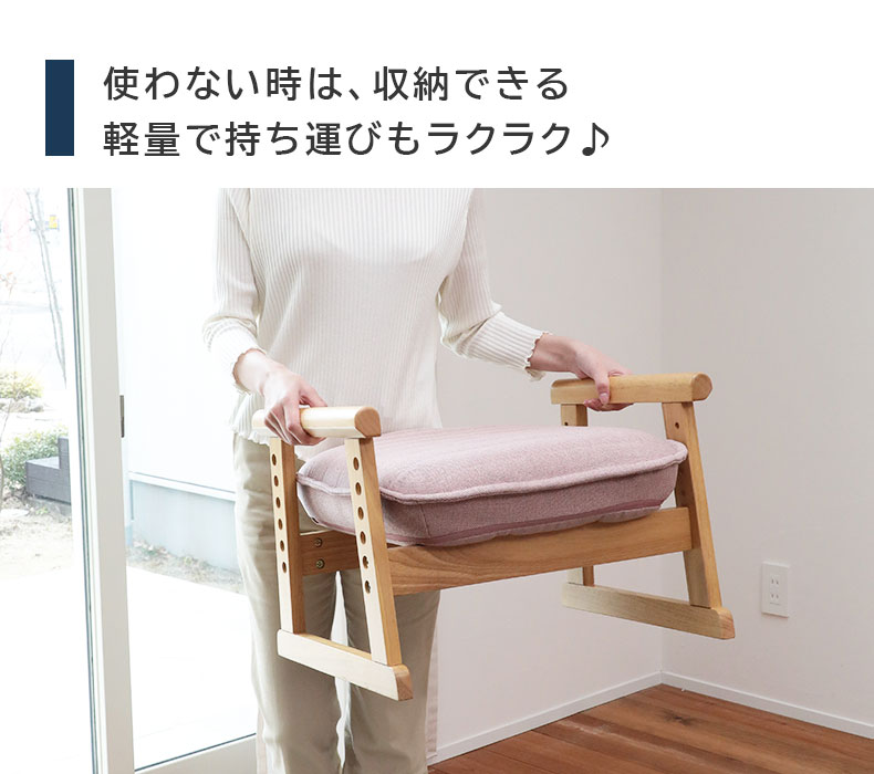 オットマン セレクトチェアの機能