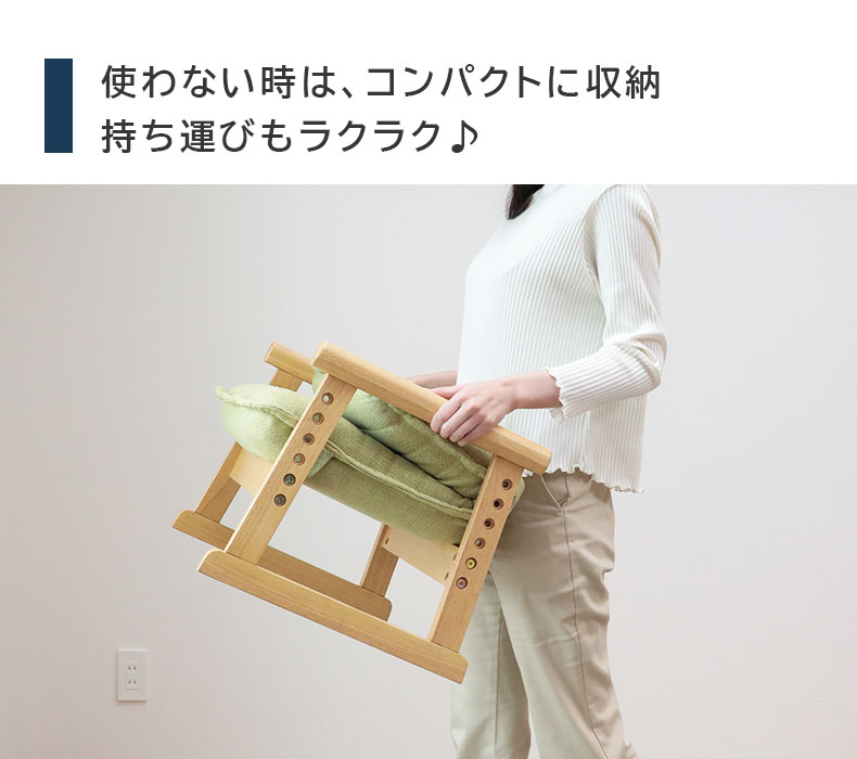 Mサイズ セレクトチェアの機能