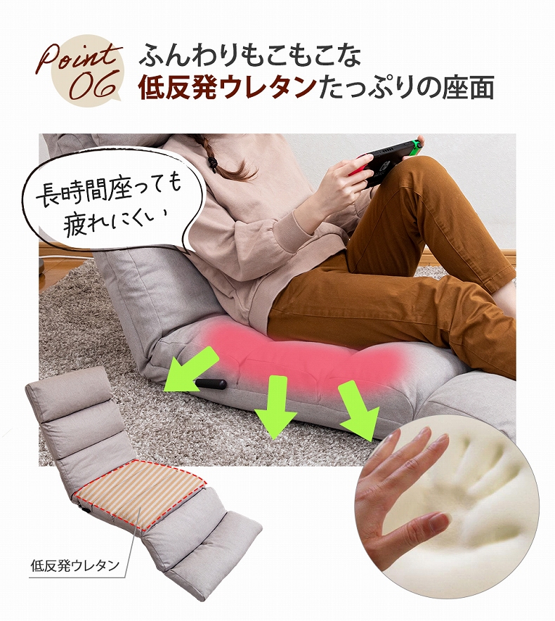 【通販限定】まるで睡眠座椅子 シュラフの機能