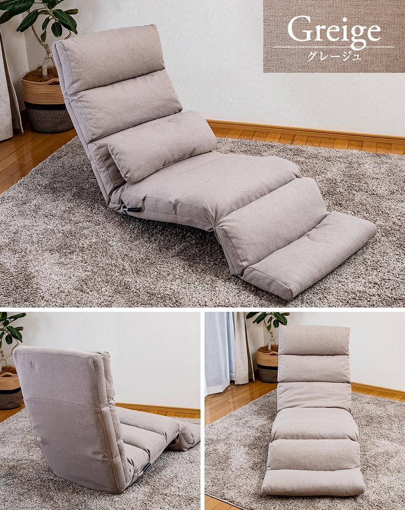 【通販限定】まるで睡眠座椅子 シュラフのカラー