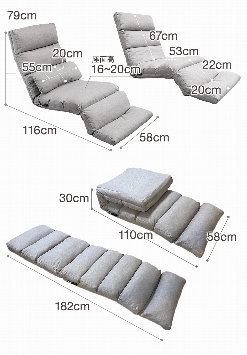 【通販限定】まるで睡眠座椅子 シュラフのサイズ1