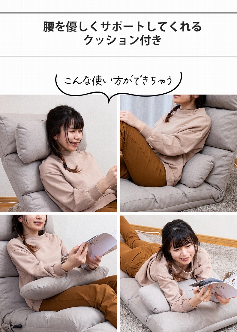 【通販限定】まるで睡眠座椅子 シュラフの機能