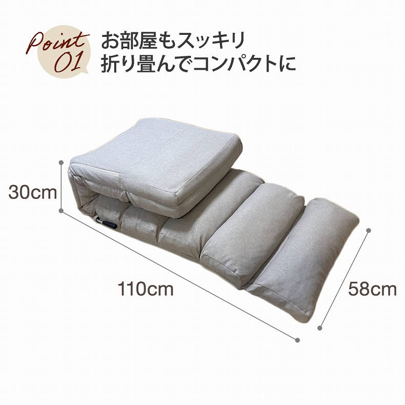 【通販限定】まるで睡眠座椅子 シュラフの機能