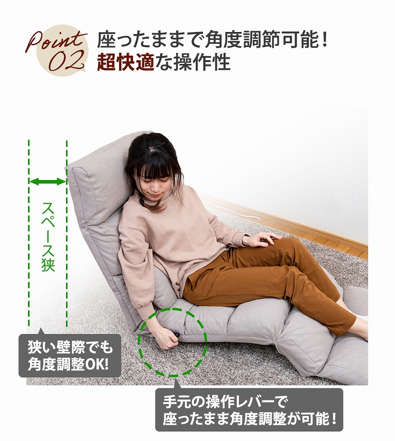 【通販限定】まるで睡眠座椅子 シュラフの機能