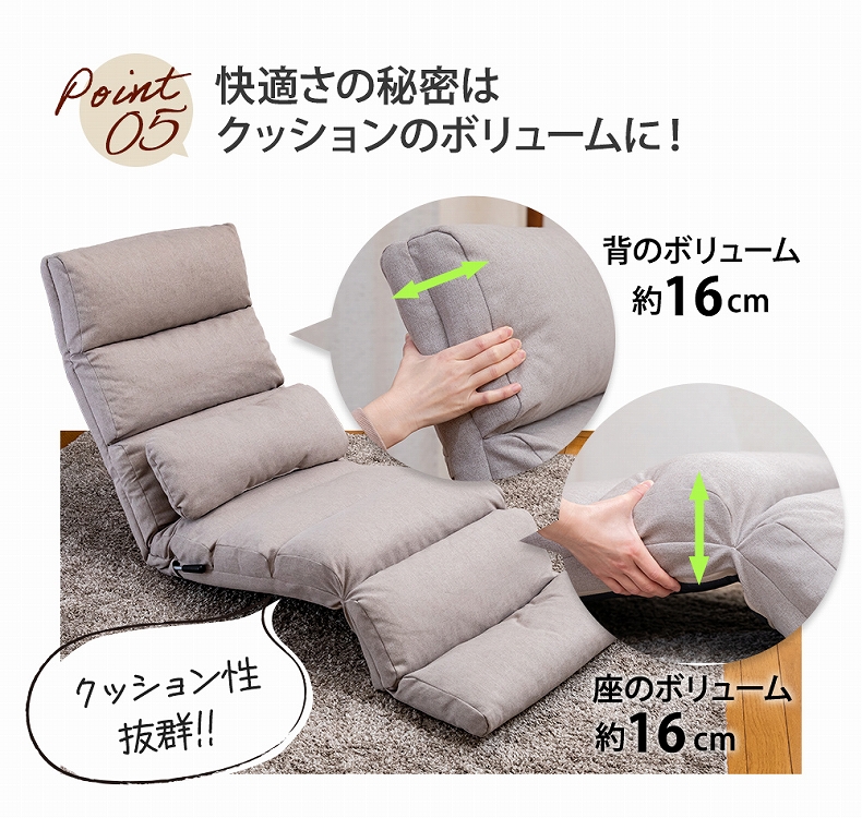 【通販限定】まるで睡眠座椅子 シュラフの機能