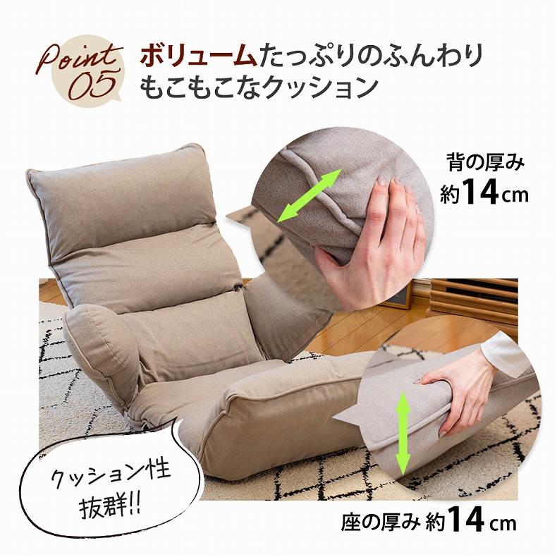 【通販限定】ハグする座椅子 ハピットの機能