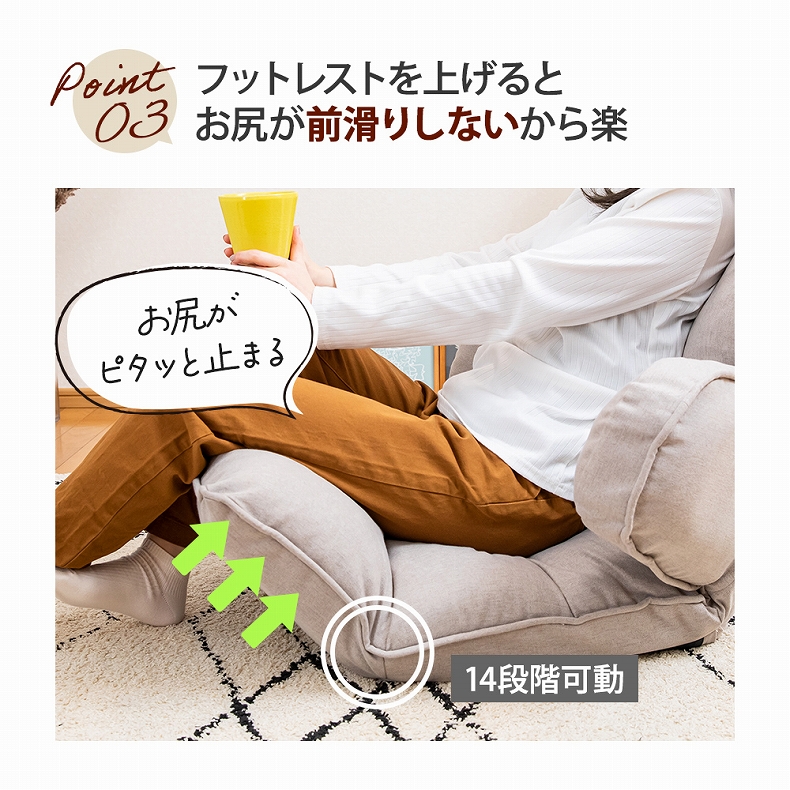 【通販限定】ハグする座椅子 ハピットの機能