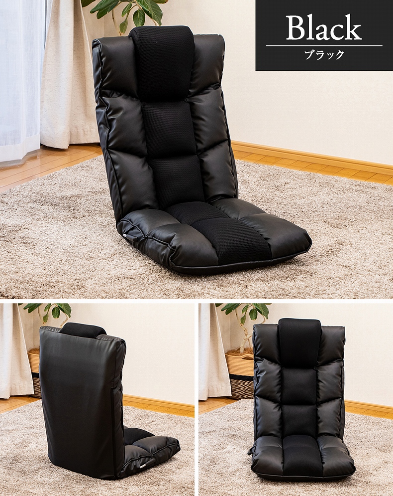 【通販限定】クラシックスタイルの座椅子 リベルタのカラー
