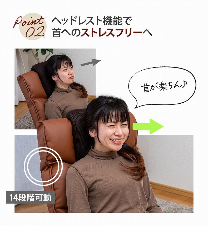 【通販限定】クラシックスタイルの座椅子 リベルタの機能