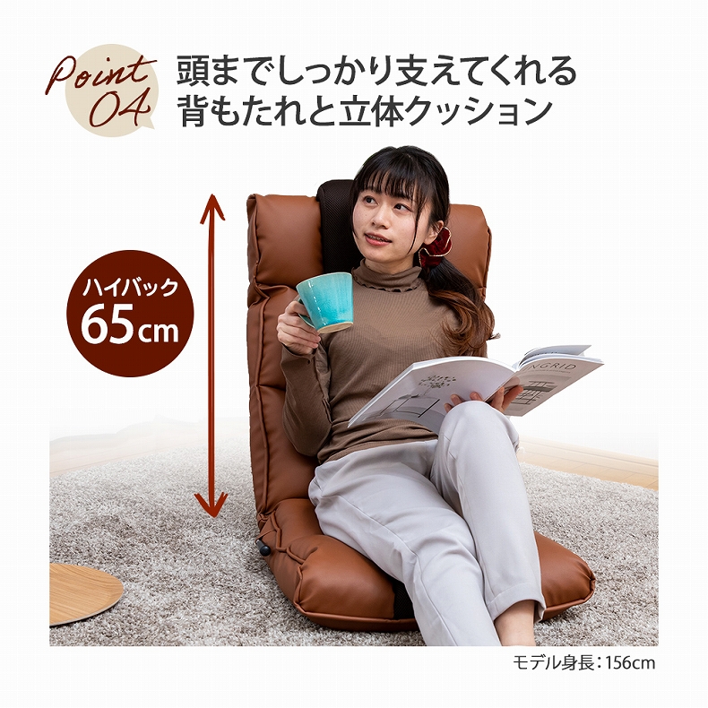 【通販限定】クラシックスタイルの座椅子 リベルタの機能