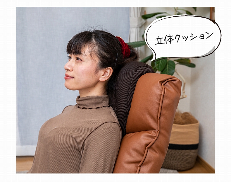 【通販限定】クラシックスタイルの座椅子 リベルタの機能