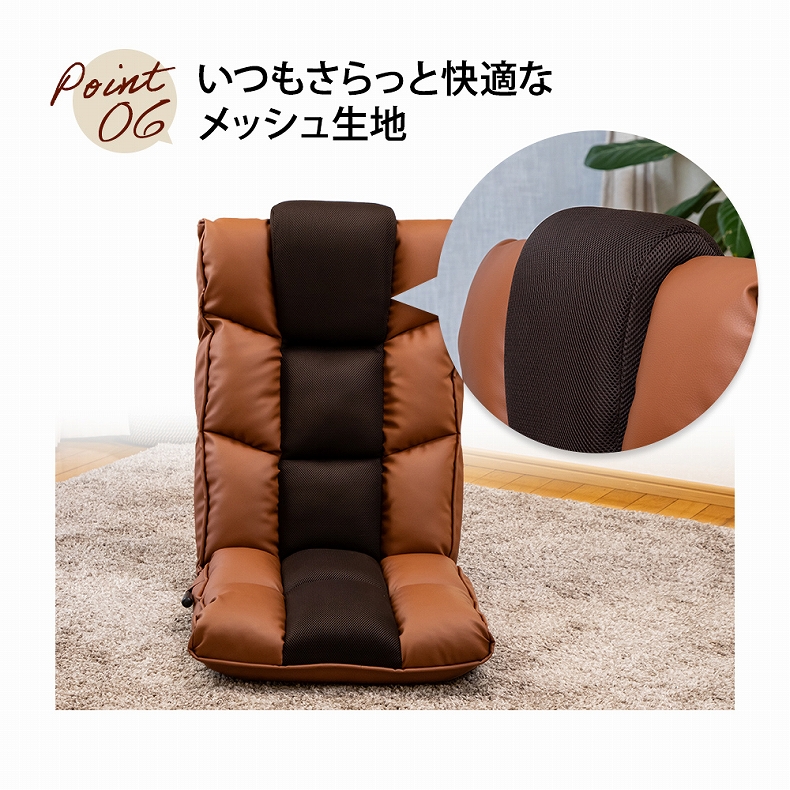 【通販限定】クラシックスタイルの座椅子 リベルタの機能
