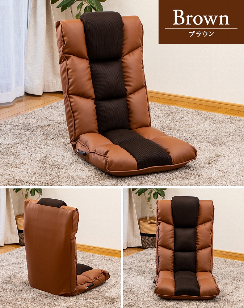 【通販限定】クラシックスタイルの座椅子 リベルタのカラー