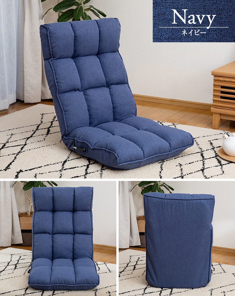 【通販限定】北欧スタイルの座椅子 クッカのカラー