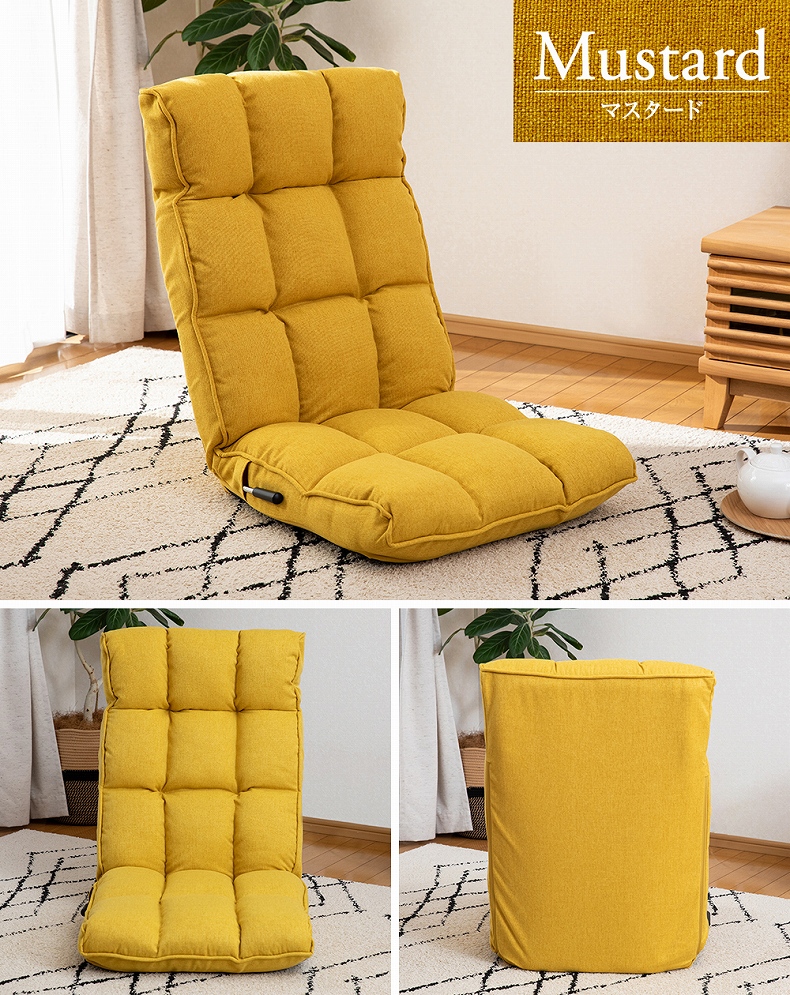 【通販限定】北欧スタイルの座椅子 クッカのカラー
