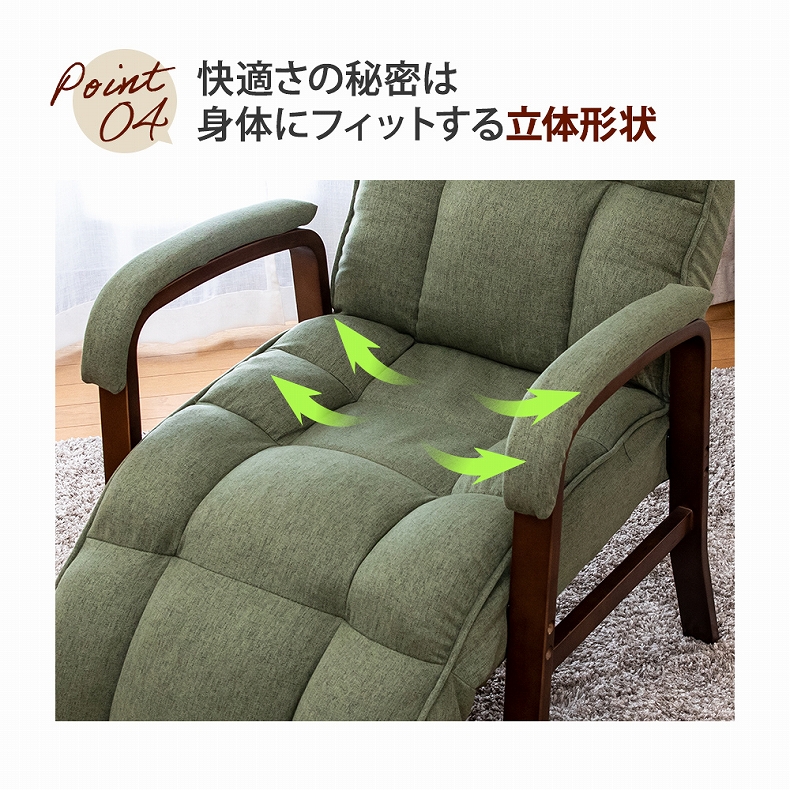 【通販限定】高座椅子 リビングチェア フットレストタイプ コンフォールの機能