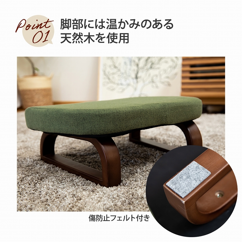 【通販限定】正座椅子 リッカの機能