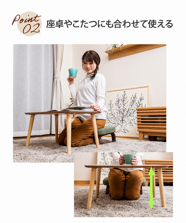 【通販限定】正座椅子 リッカの機能