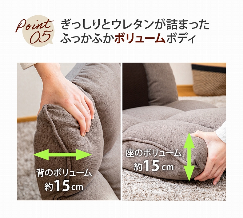 【通販限定】腰が整う座椅子 レバータイプ リフレの機能