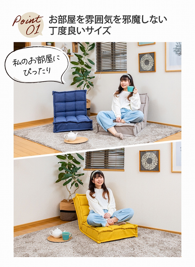 【通販限定】スプリング座面の繋がるコンパクトソファ ハーブスの機能