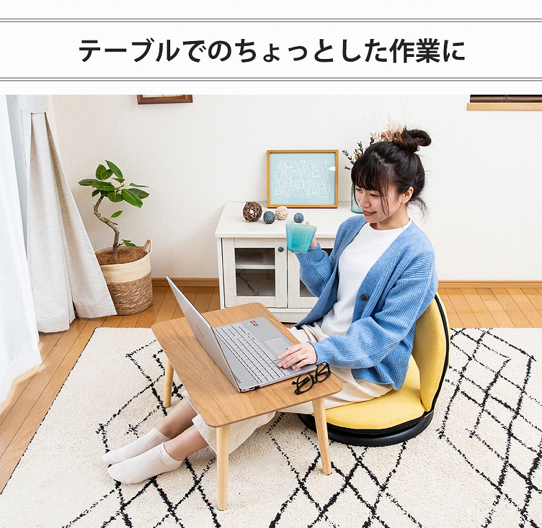【通販限定】コンパクト回転座椅子 ポルテの機能