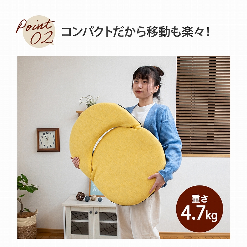 【通販限定】コンパクト回転座椅子 ポルテの機能