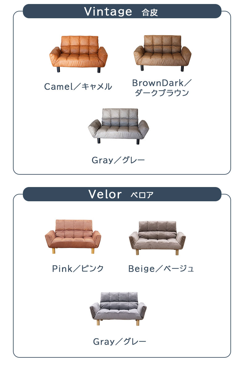 2人掛け カジュアルソファ パッソ2（ファブリック）のカラー