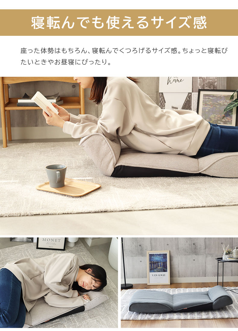 ポケットコイル座椅子 ノヴァ2の機能
