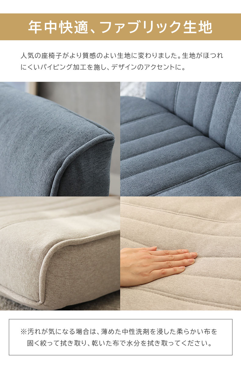 ポケットコイル座椅子 ノヴァ2の機能