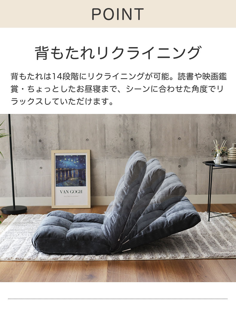 ポケットコイル座椅子 アクシスの機能