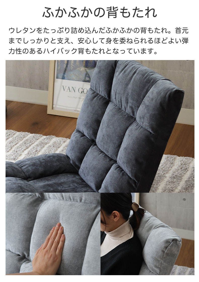 ポケットコイル座椅子 アクシスの機能