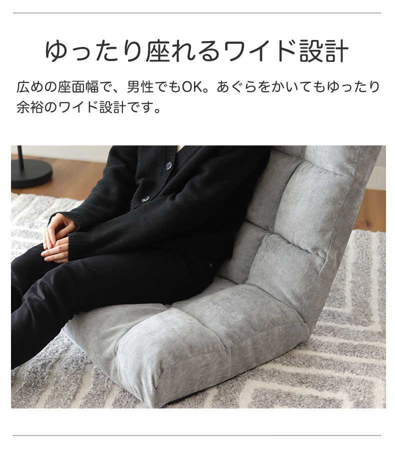 ポケットコイル座椅子 アクシスの機能