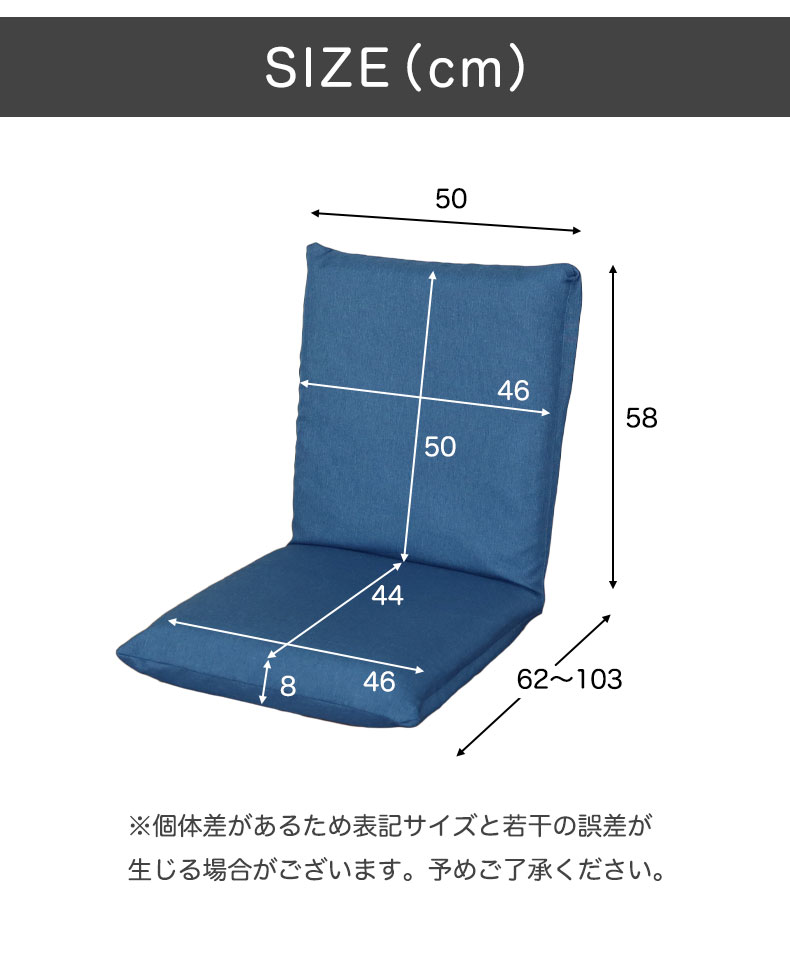 カバーが洗える座椅子 セレナのサイズ1